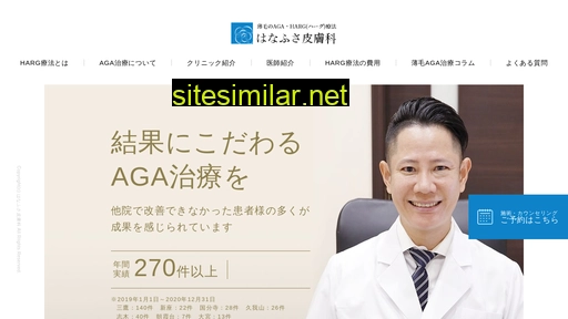 tokyo-agaclinic.com alternative sites