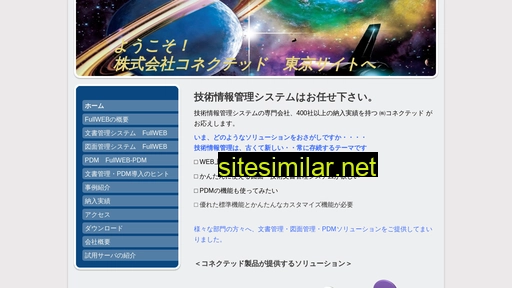 tokyo-connected.com alternative sites