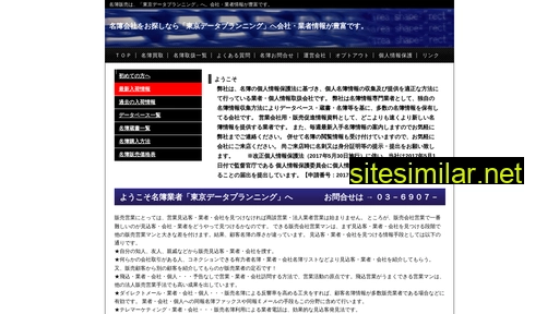 tokyo-dp.com alternative sites