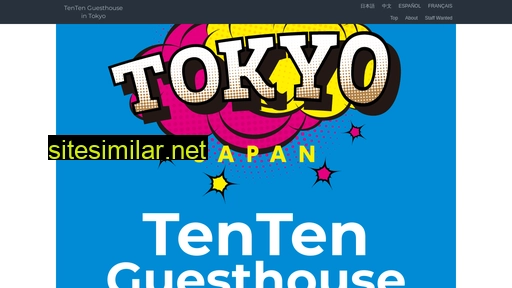 Tokyo-guesthouse similar sites