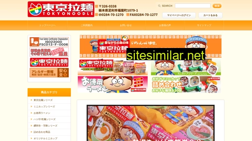 tokyo-noodle.com alternative sites