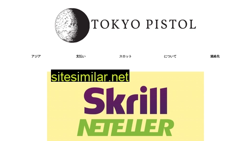 tokyopistol.com alternative sites