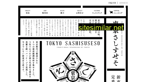 Tokyosashisuseso similar sites