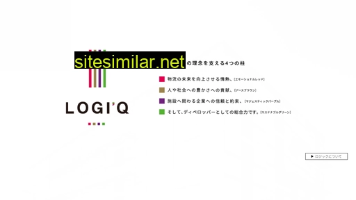 Tokyu-logiq similar sites