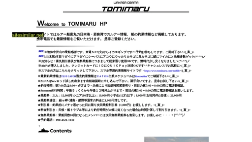tomimaru.com alternative sites