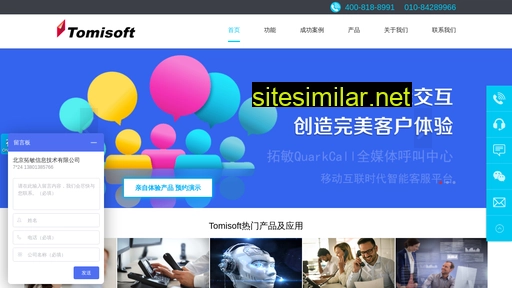 tomisoft.com alternative sites