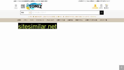 tomiz.com alternative sites