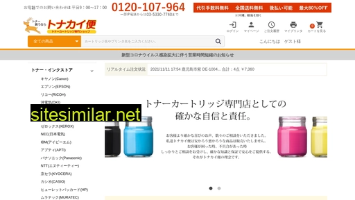 tonakaibin.com alternative sites