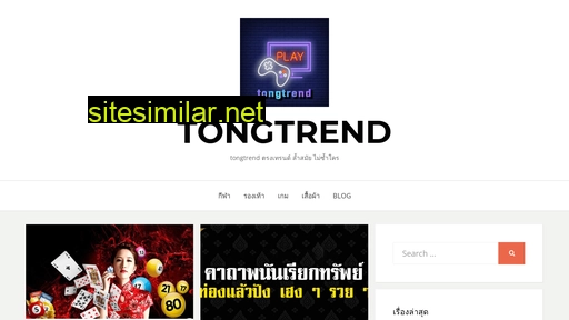 tongtrend.com alternative sites