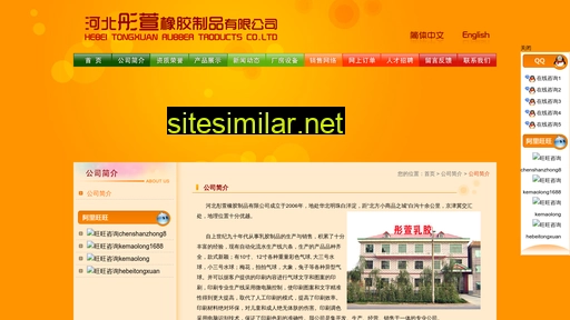 Tongxuanxj similar sites