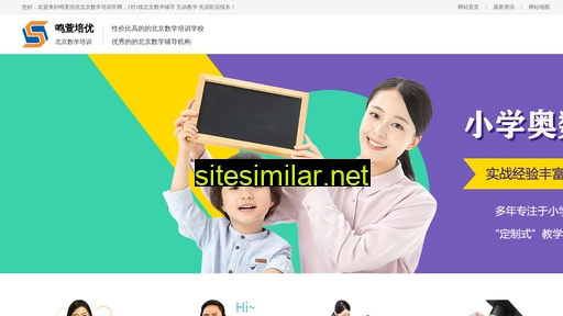 tongzhouzhuangshi.com alternative sites