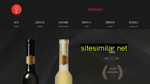 tonhwa.com alternative sites
