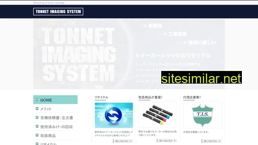 tonnet-inc.com alternative sites