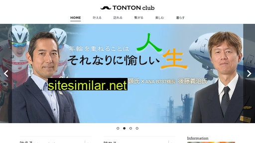 tontonclub.com alternative sites