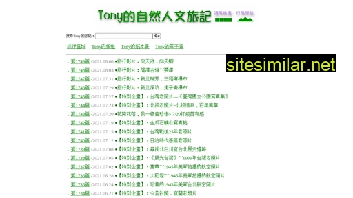 Tonyhuang39 similar sites