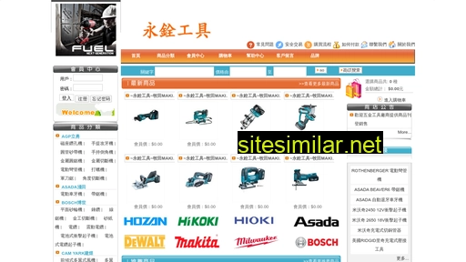 Tools-buy similar sites
