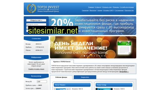 top20invest.com alternative sites
