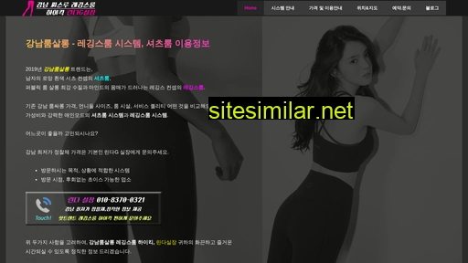 topgangnam.com alternative sites