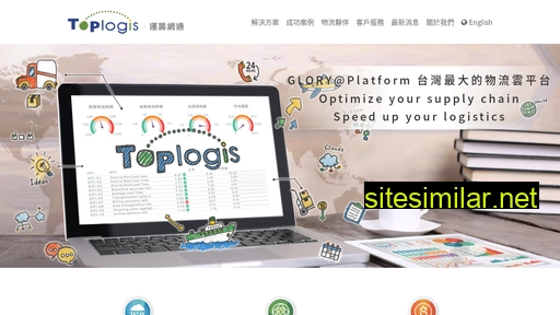 toplogis.com alternative sites