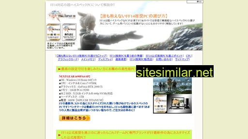 top-denki.com alternative sites