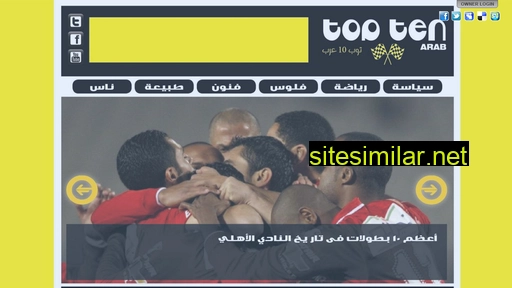 Top10arab similar sites