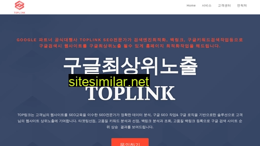 Toplink1 similar sites