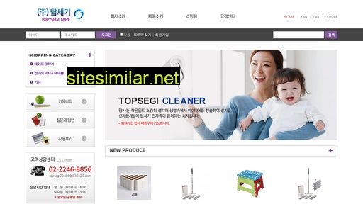 topsegi.com alternative sites
