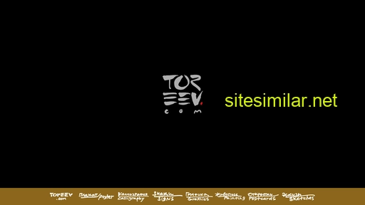 toreev.com alternative sites