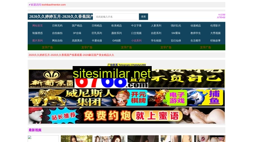 Toshibaofmentor similar sites