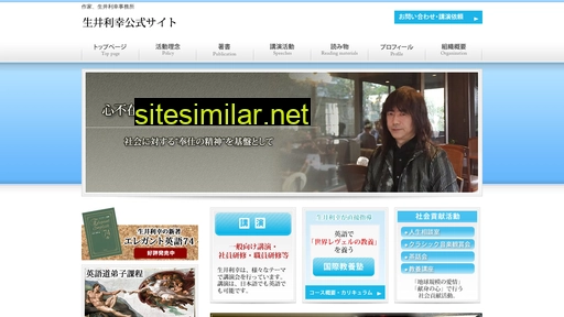 toshiyukinamai.com alternative sites