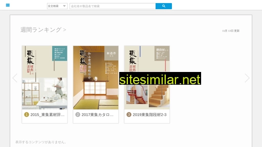 Toshu-sales similar sites