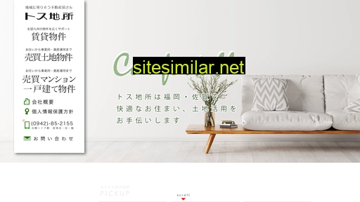 tosu-jisho.com alternative sites