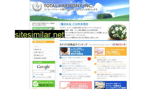 totalharmony4jp.com alternative sites