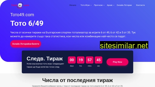 toto49.com alternative sites