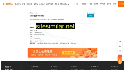 Totobaby similar sites