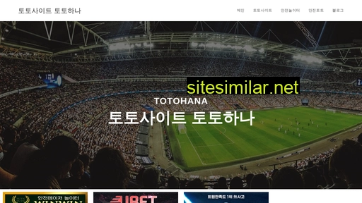 totohana.com alternative sites