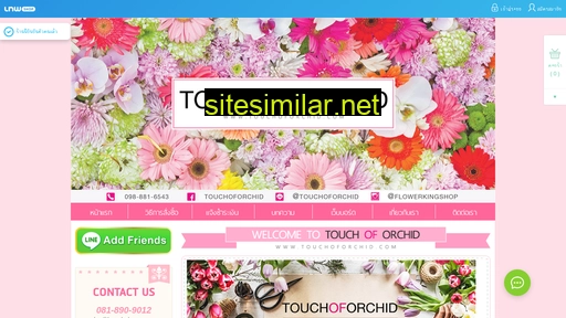 touchoforchid.com alternative sites