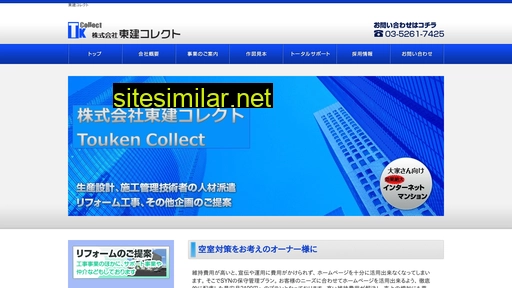 touken-collect.com alternative sites
