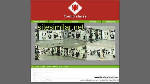 toulipshoes.com alternative sites