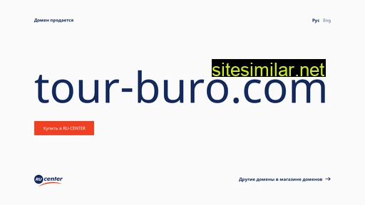 tour-buro.com alternative sites