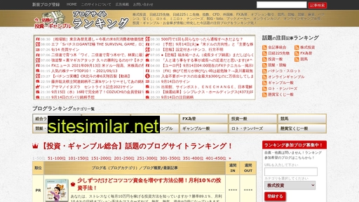 Toushi-gamble-ranking similar sites