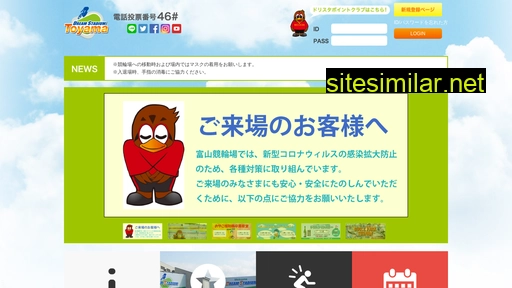 toyama-keirin.com alternative sites