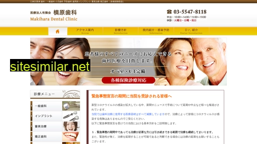 toyosu-dental.com alternative sites