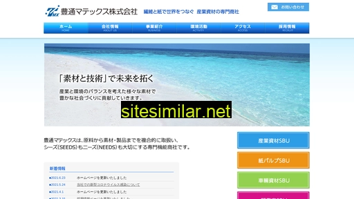 Toyotsu-matex similar sites