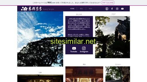 tozenji.wixsite.com alternative sites