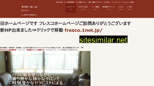 t-fresco.com alternative sites