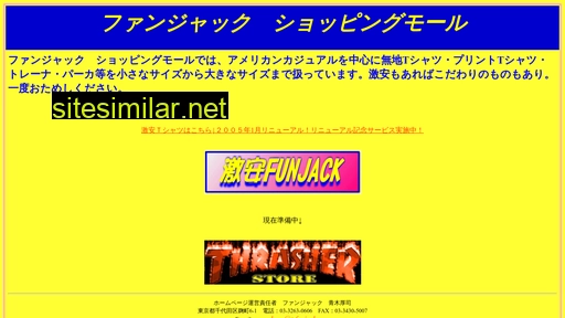 t-funjack.com alternative sites