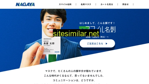 t-meishi-project.com alternative sites