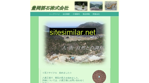 t-saiseki.com alternative sites