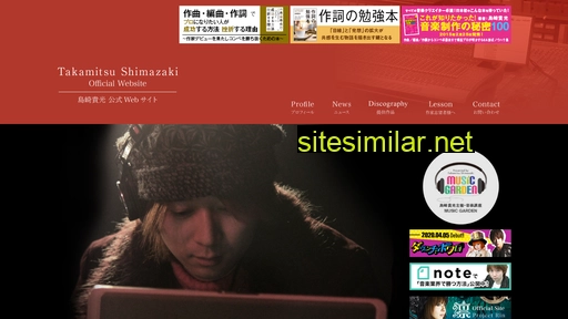 t-shimazaki.com alternative sites